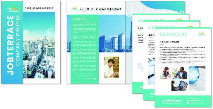 Jobterrace様ファイルパンフレット