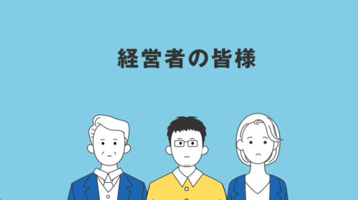 Sakumadesign 動画制作サービス紹介動画