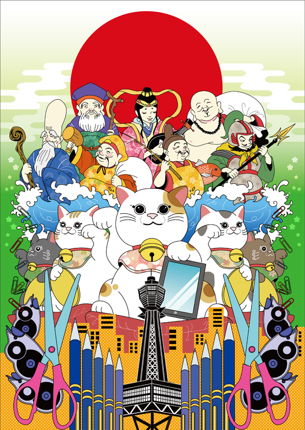 表紙用イラスト