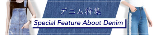 ウッディーベース様 特集バナーデザイン 902×200