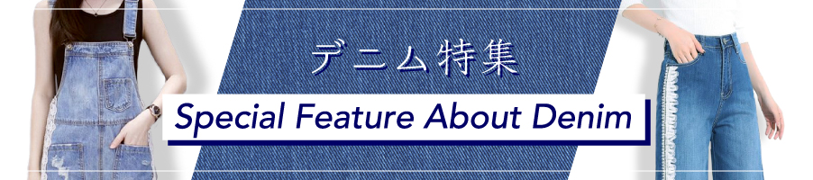 ウッディーベース様 特集バナーデザイン 902×200