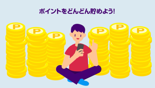 ECサイトメルマガ促進動画